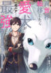 Cover 45851