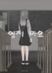 Cover 45854