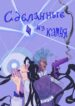 Cover 45857