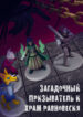 Cover 45860