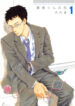 Cover 45870