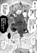 Cover 45874