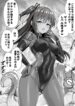 Cover 45875