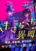Cover 45878