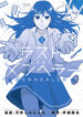 Cover 45890