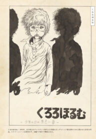 Cover 45892