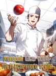 Cover 45894