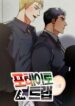 Cover 45900