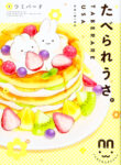 Cover 45912
