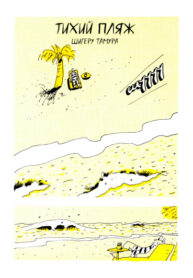 Cover 45913