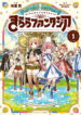 Cover 45918