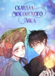 Cover 45920