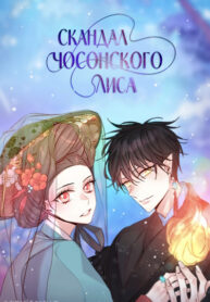 Cover 45920