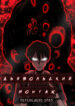 Cover 45923