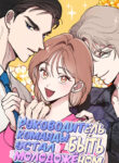 Cover 45926