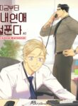 Cover 45936