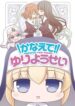 Cover 45938