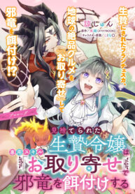 Cover 45940