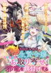 Cover 45940