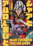 Cover 45944