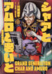 Cover 45944