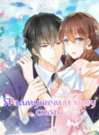 Cover 45946