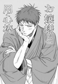 Cover 45950