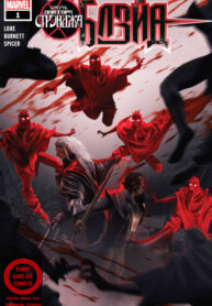 Cover 45952