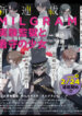 Cover 45960