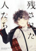 Cover 45964