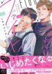 Cover 45970
