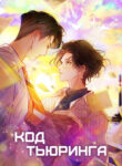 Cover 45974