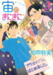 Cover 45976