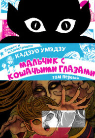Cover 45978