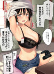 Cover 45980