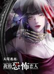 Cover 45994