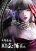 Cover 45994