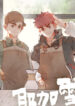 Cover 45996