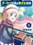 Cover 46003