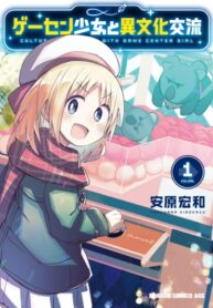 Cover 46003