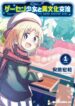 Cover 46003