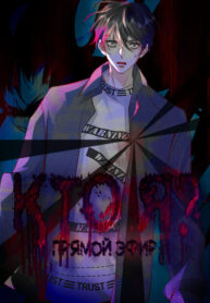 Cover 46004