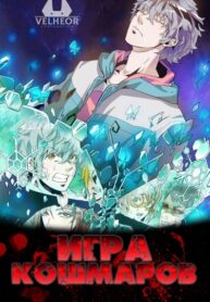 Cover 46006