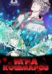 Cover 46006
