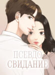Cover 46018