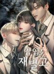 Cover 46019