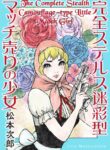 Cover 46022