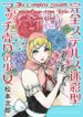 Cover 46022