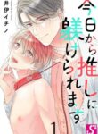 Cover 46026