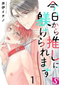 Cover 46026